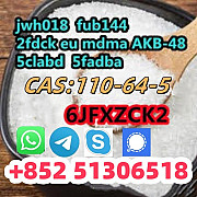 BUY 5CLADBA , 6CL-ADB A, 5CLADBA, 5CL-ADB A Шлеф