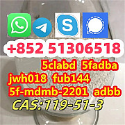 BUY 5CLADBA , 6CL-ADB A, 5CLADBA, 5CL-ADB A Шлеф