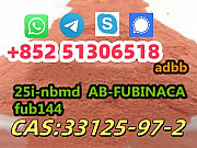 5cladba 5cl ADBB precursor materials ADBB 5cladba 6cl adbb powder Гардая