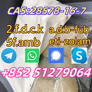 5CL-ADBB Adbb 5cladba JWH-018 5FADB 4FADB Нью-Плимут