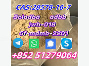 5cladba 5cl adbb 6cladba K2 dmf spice in stock Крайстчёрч