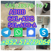 5cladbb 6cladba 5cladba, 5cl-adba 5CL-ADBA, 4FADB, 5fadba Крайстчёрч