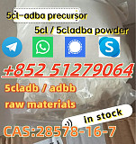 5cladbb 6cladba 5cladba, 5cl-adba 5CL-ADBA, 4FADB, 5fadba Крайстчёрч