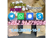 5CL-ADBB ADBB 5F-Akb48 、5f-mdmb2201、4FADB , 5cladbb, 6cladba Крайстчёрч