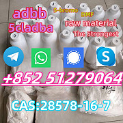 5CL-ADBB ADBB 5F-Akb48 、5f-mdmb2201、4FADB , 5cladbb, 6cladba Крайстчёрч