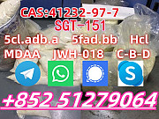 5cladba 5CLadbb 5fadb JWH-018 CAS 2709672-58-0 Крайстчёрч