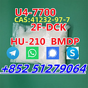 5cladba 5CLadbb 5fadb JWH-018 CAS 2709672-58-0 Крайстчёрч