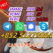 5cladba 5CLadbb 5fadb JWH-018 CAS 2709672-58-0 Крайстчёрч