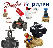 Куплю Любую продукцию Данфосс Ридан Danfoss Алматы