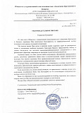 Услуги HR-эксперта Минск