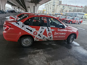 Аренда авто LADA Granta 2024 под доставку Москва