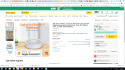 Zigbee шлюз для Tuya Smart c поддержкой Apple Homekit и Google Home Сочи