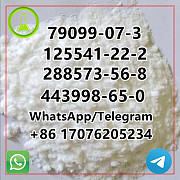 79099-07-3 N-(tert-Butoxycarbonyl)-4-piperidone 125541-22-2 hot sale c5 Штутгарт