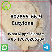 802855-66-9 Eutylone hot sale c5 Штутгарт