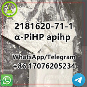 2181620-71-1 α-PiHP apihp hot sale c5 Штутгарт