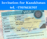 We issue a tourist invitation to Kazakhstan Алматы