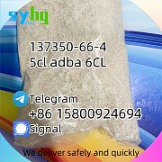 137350-66-4 5cl adba 6CL Factory Hot Sell d5 Санкт-Петербург