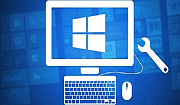 Компьютерная помощь, установка Windows, программ 40р Минск