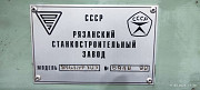 Токарный Винторезный станок, 1м63БФ101 РМЦ 3000 мм, 1990 г. в. Королев