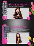 Подарунок для коханої: Стайлер Hot Air Styler 5в1 — краса і догляд в одному пристрої Львов