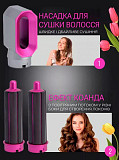 Подарунок для коханої: Стайлер Hot Air Styler 5в1 — краса і догляд в одному пристрої Львов