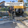 Бурильщик скважин на воду | До 200 000 ₽ | Опыт от 3 лет Екатеринбург