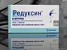 Редуксин 15 мг для похудения доставка из г.Cair