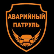 Аварийные комиссары Воронеж "Аварийный патруль Воронеж