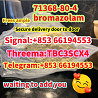 Signal：+85366194553, 5cladba, eutylone, 71368-80-4, 119276-01-6, 40054-69-1 Веллингтон