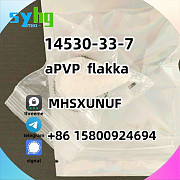 Apvp flakka 14530-33-7 g5 Manufacturer Эдмонтон