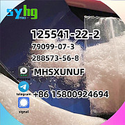 Piperidine 125541-22-2 g5 Manufacturer Эдмонтон