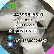 Piperidine 443998-65-0 g5 Manufacturer Эдмонтон