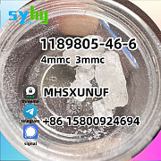 Eutylone 802855-66-9 g5 Manufacturer Эдмонтон