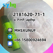 Apihp 2181620-71-1 g5 Manufacturer Эдмонтон