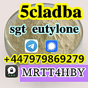 5CLADBA 5CL-ADB-A 5cladb 5cl-adb-a strongest Original jwh018 Могилев