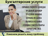 Начисления 2ндфл справка купить шаблон учтёта доходов КНД ипотека виза потребительский кредит доставка из г.Тамбов