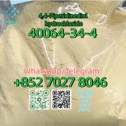 CAS:40064-34-4 4, 4-Piperidinediol hydrochloride Москва