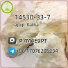 14530-33-7 apvp flakka h5 for sale Эдмонтон