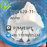 2181620-71-1 apihp h5 for sale Эдмонтон
