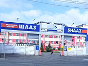 АО «ШААЗ» реализует неликвиды в ассортименте Шадринск