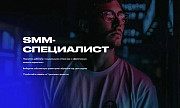 Смм специалист. Оперативно Ташкент