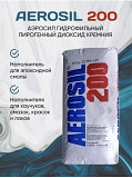 Закупаем на постоянной основе: диоксид кремния, оксид кремния, загустители Новосибирск