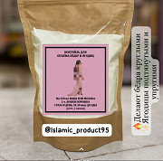 Поpошки для -похудения для тaлии, для нaборa веca -для бедеp и ягодиц для груди | Порошк/ коктейль Грозный