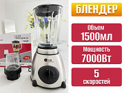 Блендер стационарный LG Грозный