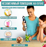 Блендер погружной Sokany SM-5021S Грозный