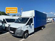 Вывоз старой стиральной машины в казани цена на свалку Казань