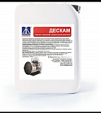 Для очистки инженерных систем Дескам доставка из г.Тюмень