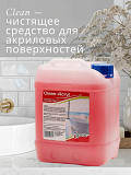 Чистящее средство для акриловых ванн Clean доставка из г.Тюмень