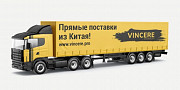 «Винцери» – надежная доставка грузов из Китая для маркетплейсов Находка