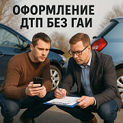 Аварком в Томске и области — помощь при ДТП 24/7 за 20 минут Томск